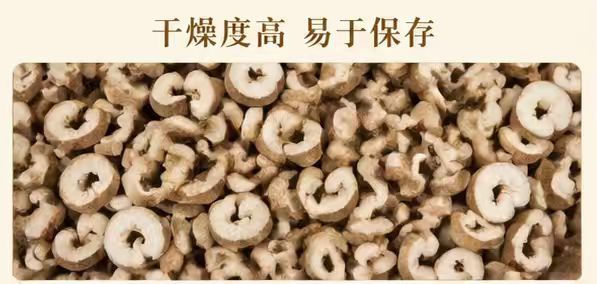 Dried Moutan Bark Dan Mu Dan Pi 1000g Bag TCM Herbal Ingredient for Cooking and Decoction overview