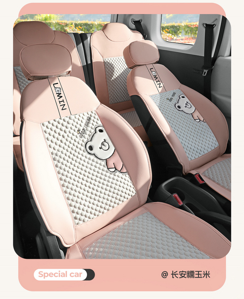 Changan Waxy Corn Seat Cover Special Lumin Seat Cover All-inclusive Four Seasons Seat Cover Summer Ventilated Seat Cover