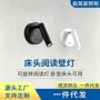 卧室阅读跨境外贸壁灯