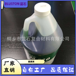 ��Ó10̖Óģ�� ����䓘�֬ģ��Óģˮ PVA�GɫÓģˮ
