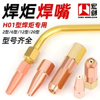 Butane quick connector welding torch-1688 wholesale