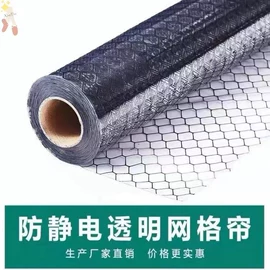 门帘、小窗帘;其他窗帘;防静电帘