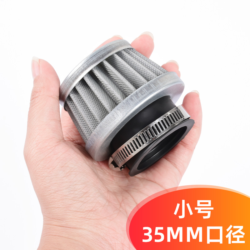 Modificación de la motocicleta de tres ruedas de haz curvo 110 125 Filtro de coche de refuerzo accesorios de montaje del filtro de aire del coche de los hombres