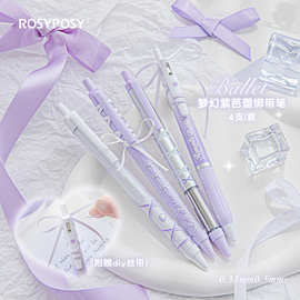 RosyPosy柔设 Ballet少女心绑带中性笔 学生考试专用0.5mm按动笔
