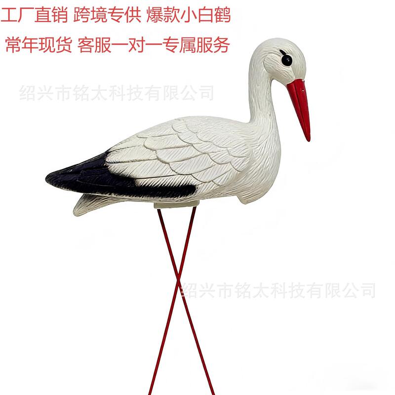 Cross-Border Pe Artificial White Crane Outdoor Courtyard Pool Landscaping Wedding Decoration Hunting Bait Plastic Ornaments