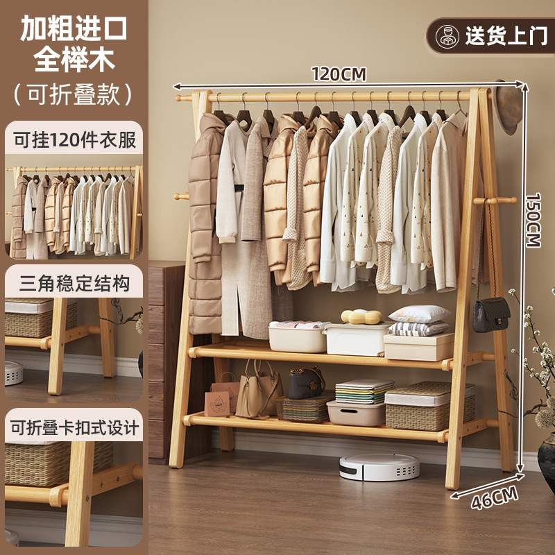 madera sólida piso percha de sombrero percha de ropa doméstica percha de ropa interior percha de ropa simple percha de ropa percha de secado percha de ropa