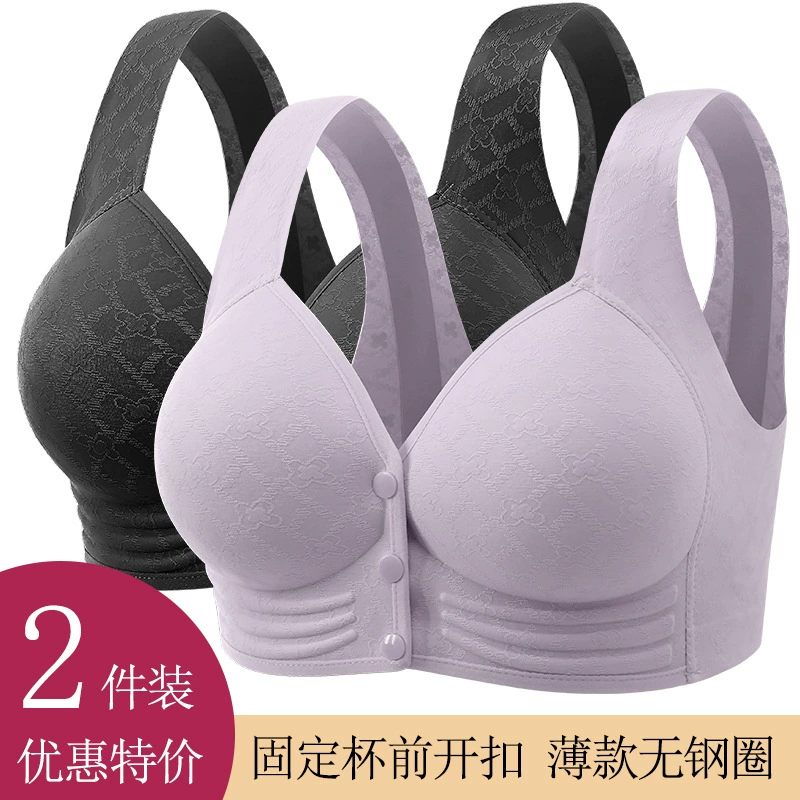 Set, underwear for breastfeeding, thin supporting push up bra, wireless bra, vest, plus size