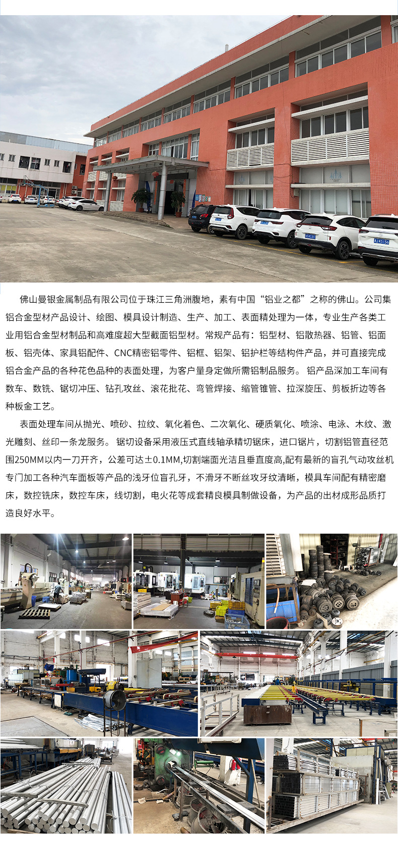 精密零件加工_09