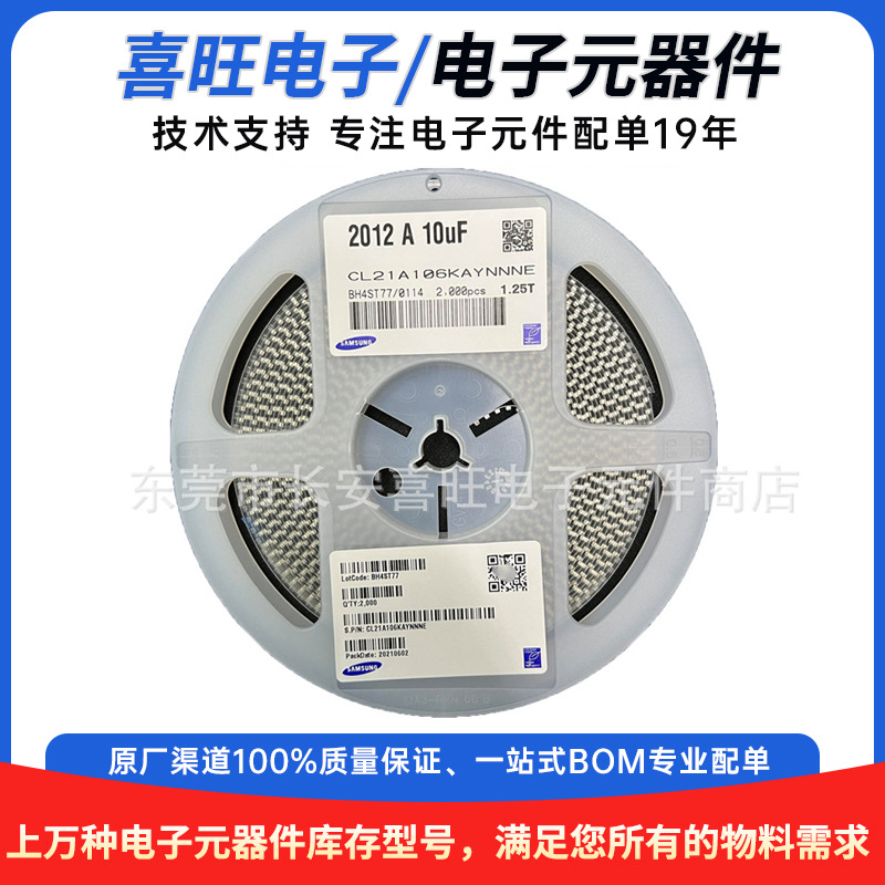 供应贴片国巨电容器0805 471J 50V NPO 2012 5%   YAGEO