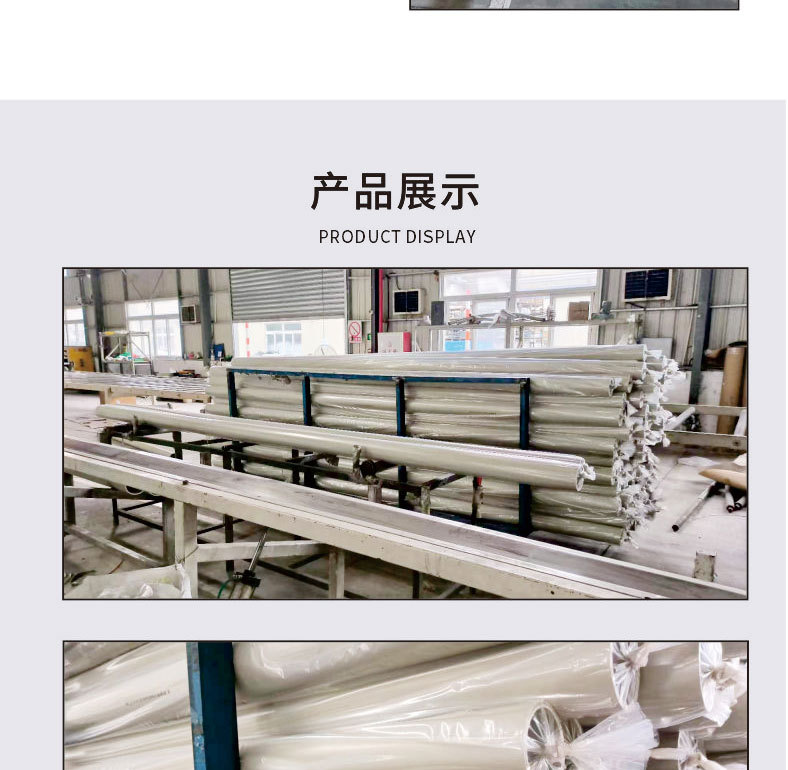 PP厚管硬管_07.jpg