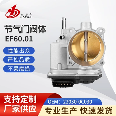 EF60.01 throttle valve 22030-0C030 22030-75040 for Runner (Indonesian production) shipped by the manufacturer (Drossel)