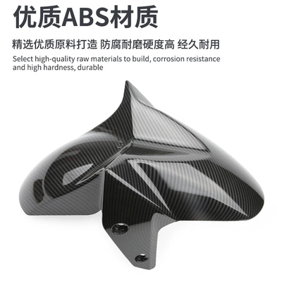 Front Wheel Fender Abs – Motorcycle Safety Supplies
