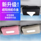Car leather tissue bag sun visor Tissue Bag car leather tissue box car-mounted tissue
