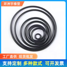 �S�ҹ������������ϻ���Ԫ�ұ��ܷ�ȦEPDM�����|�͸��gO��Ȧ