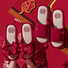 Festive red high elite slippers for beloved for bride