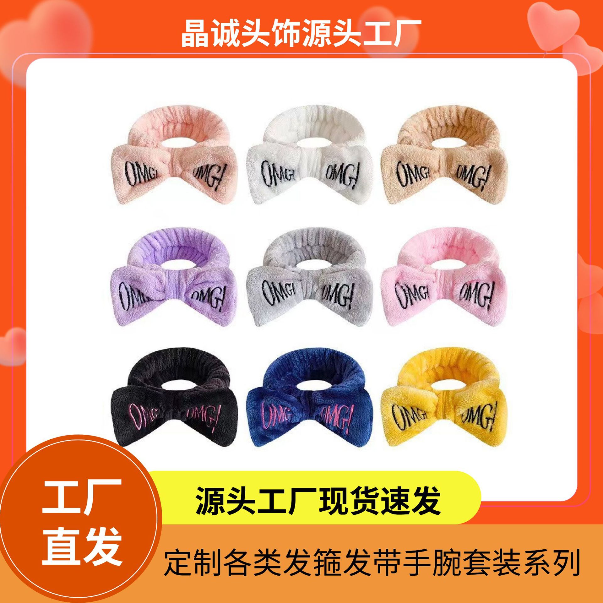 Headband with bow