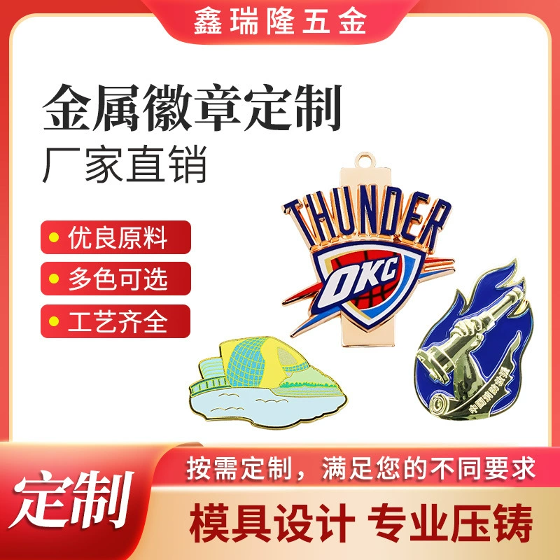 Фабрика профессиональный пользовательский металлический значок магнит значок краска эмаль брошь личности мультфильм памятный значок