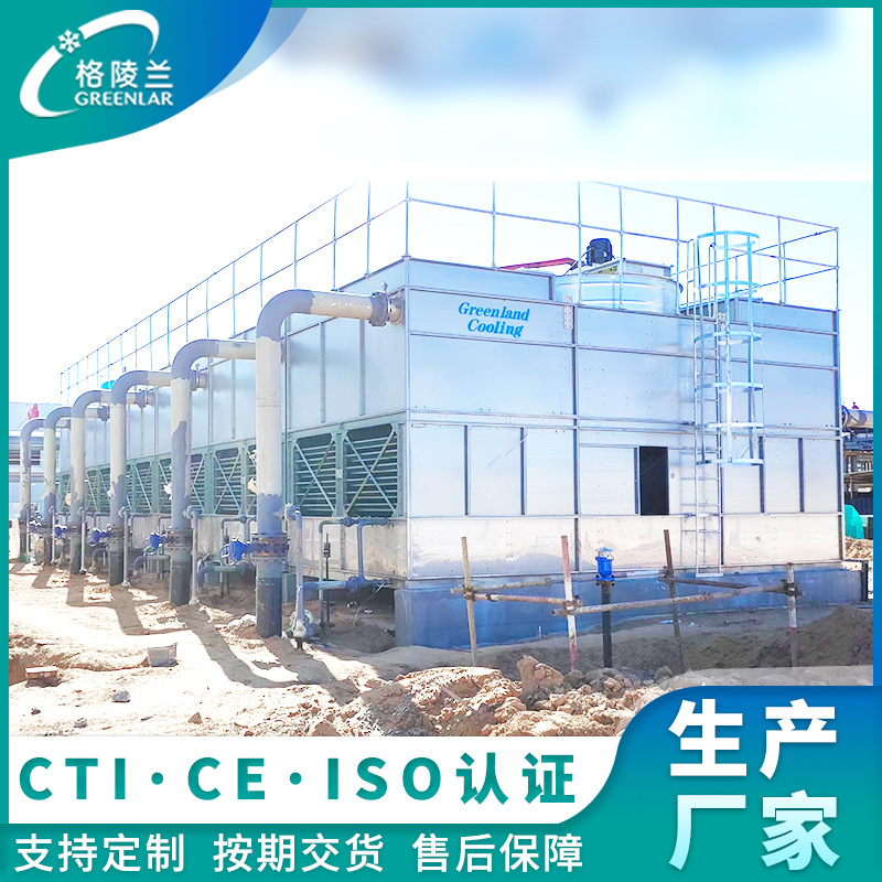 密闭式冷却塔系统封闭型凉水塔闭式横流塔s304不锈钢闭式水箱水塔