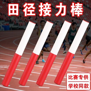 ���ِ��׼ABS����������PVC��������f��30cm �������\�ӕ�