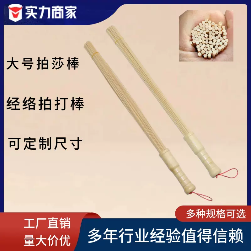 厂家供应竹木按摩器大拍痧棒 按摩锤敲背拍打痧板 按摩器按摩锤按