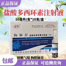 �ط��� �}������h��ע��Һ�Fș�iţ����������ԫF�Ï���ù���