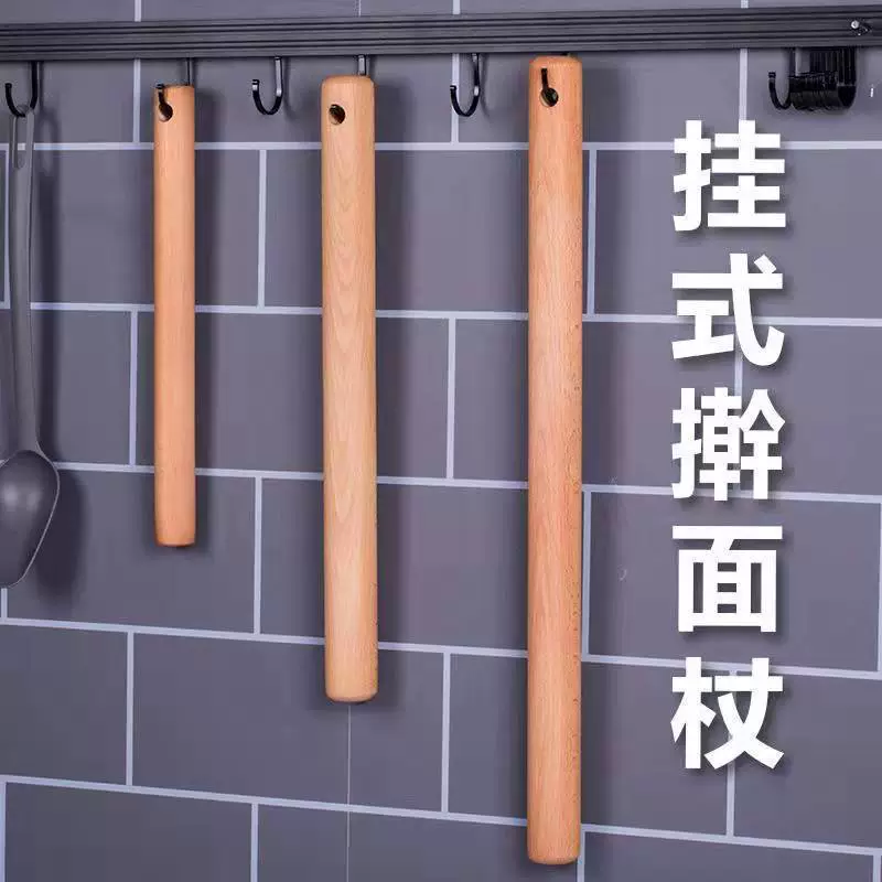 Большая скалка из массива бука для домашнего использования, антипригарная кожа для пельменей, маленькая скалка для лапши, инструмент для выпечки лапши.