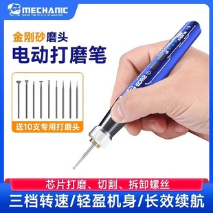 Repairman Electric Grinding Pen Rechargeable Small Grinding Engraving Machine Polishing Cutting Mobile Phone Chip Electric Grinder Gdr2