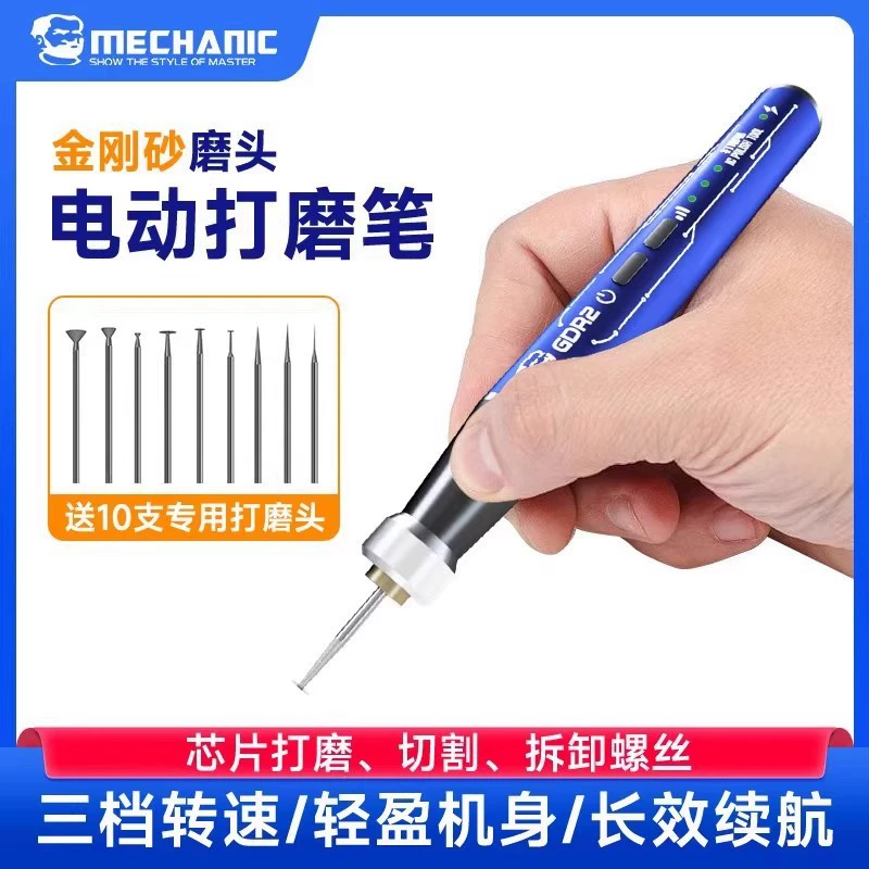 Электрическая шлифовальная ручка для ремонтника, перезаряжаемая маленькая шлифовальная машина для гравировки, полировка, резка, электрическая шлифовальная машина для чипа мобильного телефона GDR2