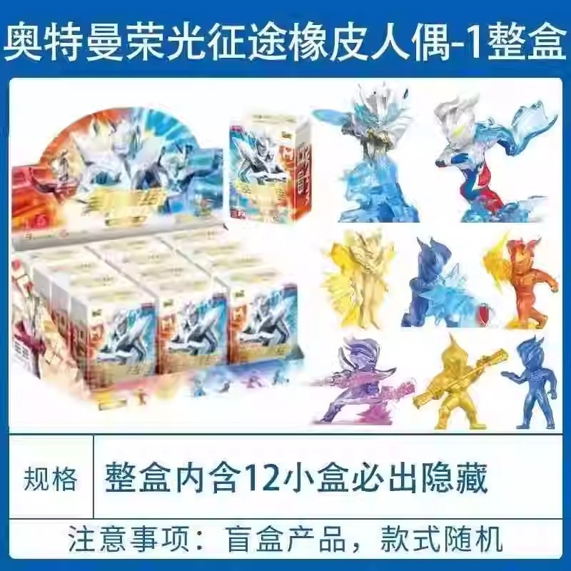 カードゲーム正規品 マイリトルポニー 第5.4弾 ジェルペン フレンドシップノート ブラインドボックス キラキラガールズ プッシュボタン式水性ペン|undefined