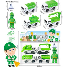 儿童回力模型环卫车男孩女孩过家家团购玩具地摊夜市超市批发货源