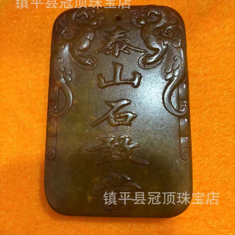 批发高古玉老玉岫玉高仿古董仿古玉器明清战汉岫玉做旧玉佩挂件|undefined