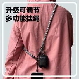 斜挎手机挂绳可拆卸高端结实耐用可背女户外山系防丢相机背带挂绳