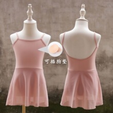 ��ͯ�赸��Ůͯ�ļ����������ك��Ї�����b������ȹ�B�w�׃��o��