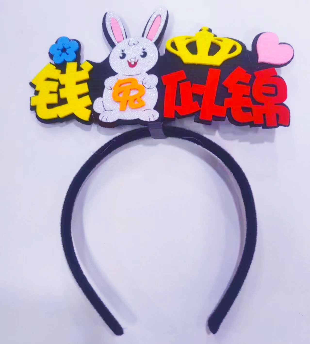 前途似锦_proc