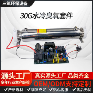 20G30G50G�����l����ˮ��������·��S�����ˮ̎���՚������C
