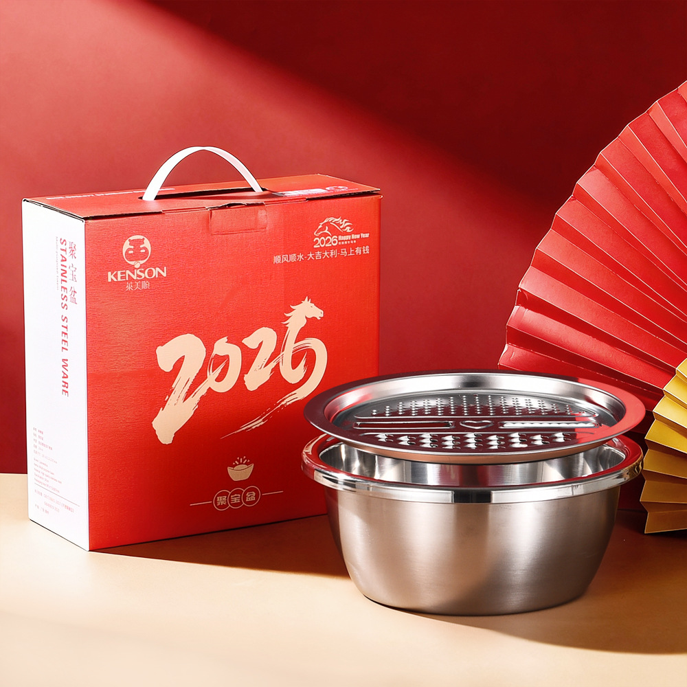 Juego de tres piezas de acero inoxidable para el Año Nuevo del Caballo: colador para arroz, escurridor, rejilla, juego de regalo de buena suerte.