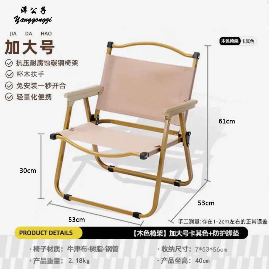Yang Zi Kermit silla silla plegable al aire libre silla de pesca silla de playa silla de ocio silla de camping silla de picnic taburete portátil ultra ligero