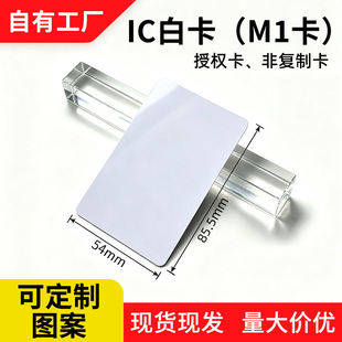 IC�׿��͵�F08�׿�M1�ڙ࿨��IС�^�T�����T�����C����ӡ���T��