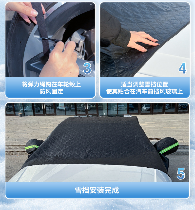 Car Snow Shield Front Windshield Thickeneded Antifreeze Cover Snow Shield Winter Anti-Frost Antifreeze Snow Car Cover Winter