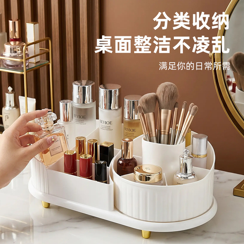 轻奢感化妆品收纳盒桌面置物架旋转口红刷筒塑料化妆盒