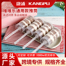 ��������Ͳ���������������Ƙ����Ɑ��ɫ��м�鼈���M��������Ͳ