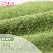 1/6.8NM  60%] 40%] SF؛N켏ëᘿ