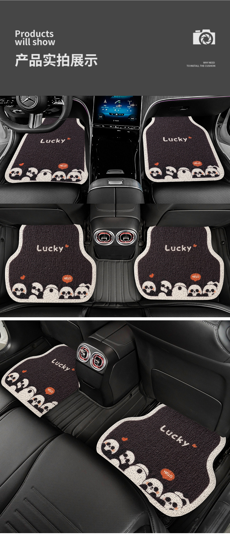 General Motors Floor Mats for Girls, Cartoon Cute Car Interior Mud Scraping Foot Mats, Wire Rings, Non-Slip and Anti-Dirty Floor Mats
