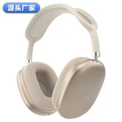 ProMAX ヘッドマウント ワイヤレス Bluetooth ヘッドセットに適した国境を越えた新製品 Huaqiangbei 外国貿易人気ヘッドセット MSB1