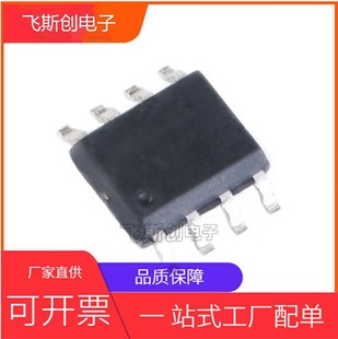 ȫ�� HT9200A HT9200 �p�����l��̖�l���� ICоƬDIP8 SOP