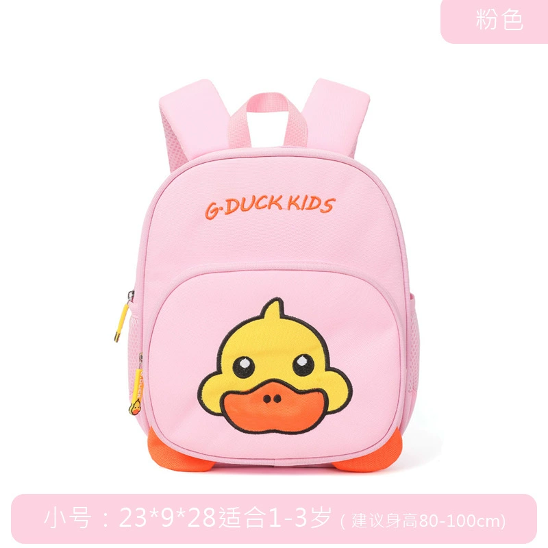 奥郎 B.Duck, школьный рюкзак для учеников начальной школы, детский сад, для досуга, рюкзак, новая коллекция, анти-потеря
