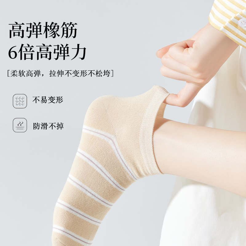 Nuevos calcetines japoneses calcetines de primavera y verano para mujeres calcetines de tobillo desodorante absorbente de sudor de alta apariencia para mujeres suministro de calcetines Zhuji lote de la industria