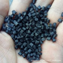 純新料改性黑色PA66顆粒 防火V0級 PA66加纖35%聚酰胺尼龍塑料