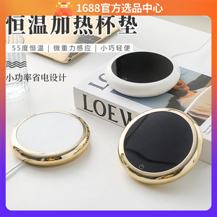 Constant Temperature Coaster Cross-border New Intelligent Gravity Induction Coaster Health Coaster Heating Insulation Coaster Warm Coaster Cover