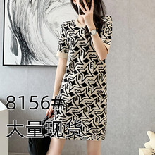 8156#小香风设计感冰丝连衣裙夏季新款高端轻奢短袖针织中